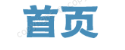 伦敦金交易平台